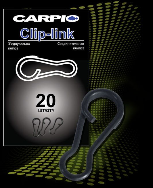 Сполучна кліпса Carpio Clip-link – Тест 13 кг – 20 шт.