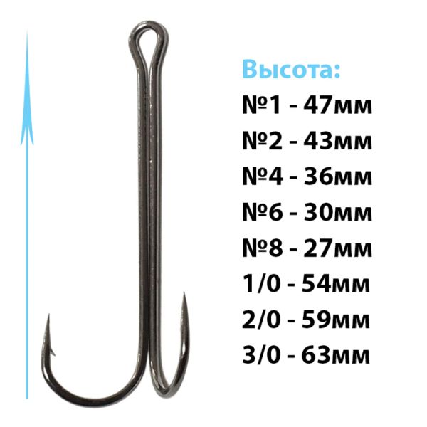 Двойник Kosadaka KDXL-83 BC - Double hook extra long - Black Chrome - 1 шт.