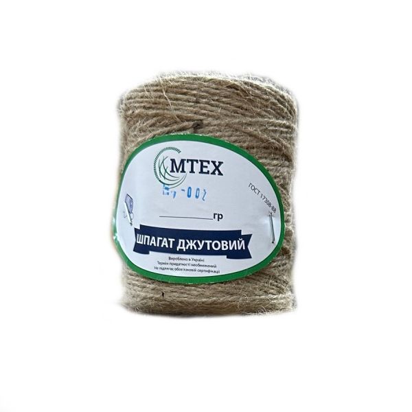 Шпагат джутовый - 1 сорт - 200 г