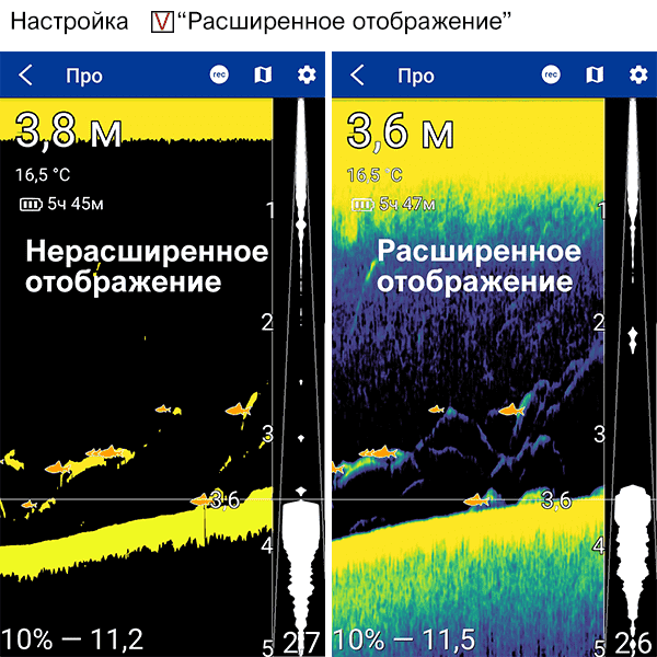 Эхолот Практик 7 Wi-Fi - Беспроводной (до 25 м)