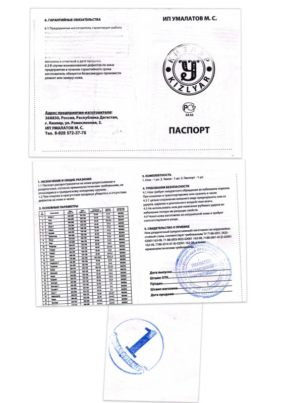 Подарочный набор шампуров Кизляр №1