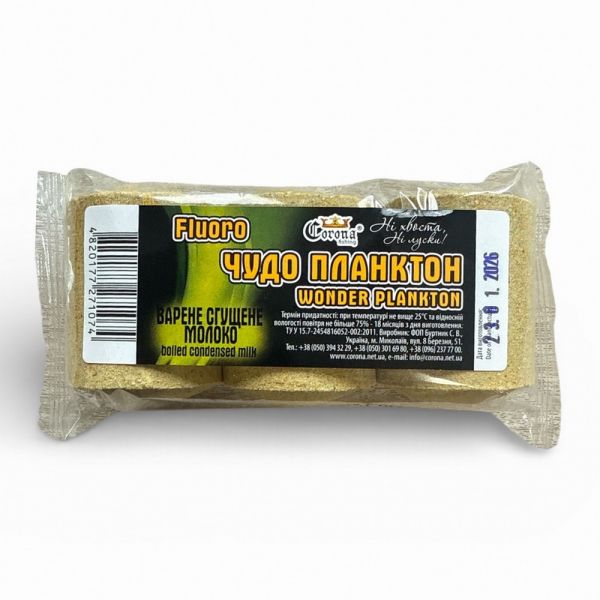 Технопланктон Флуоро - Corona Fishing - "Чудо Планктон" - Вареное сгущенное молоко - 180 г - 3 шт/уп