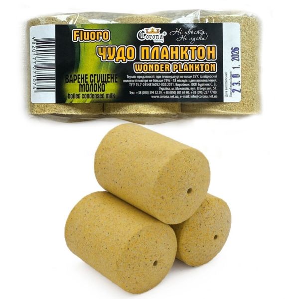 Технопланктон Флуоро - Corona Fishing - "Чудо Планктон" - Вареное сгущенное молоко - 180 г - 3 шт/уп