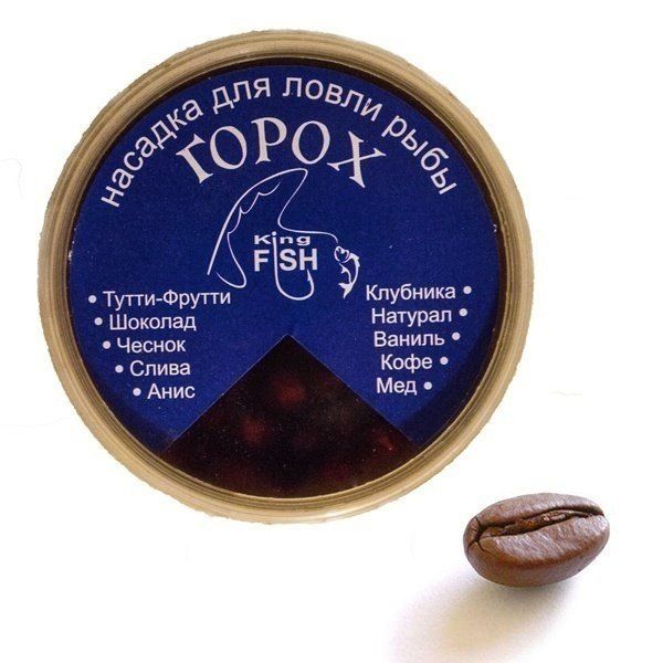 Горох King Fish - Крашеный - 150 г