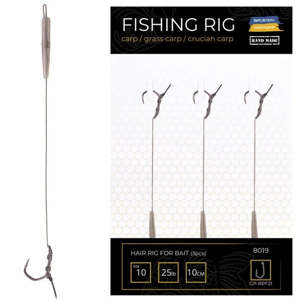 Готовые поводки RPF с иглой - 10 см - Для насадок Ø8-10 мм - 3 шт/уп