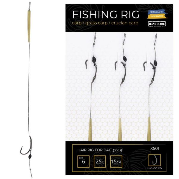 Готовые поводки RPF с волосом на кольце - 15 см - Для насадок Ø16-20 мм с подсадкой - 3 шт/уп