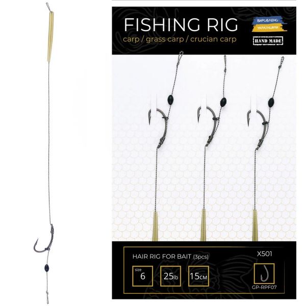 Готовые поводки RPF с волосом на кольце - 15 см - Для насадок Ø24 мм с подсадкой - 3 шт/уп