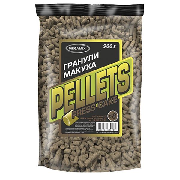 Гранули Megamix Pellets - Ø8 мм - 900 г Макуха