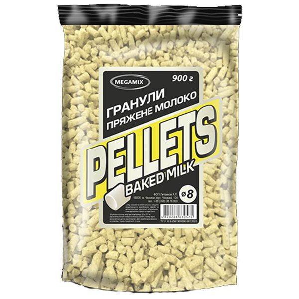 Гранули Megamix Pellets - Ø8 мм - 900 г - Пряжене молоко
