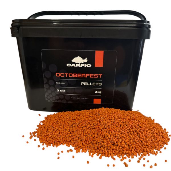 Пеллетс ТМ Carpio OctoberFest - Гранули Ø3 мм
