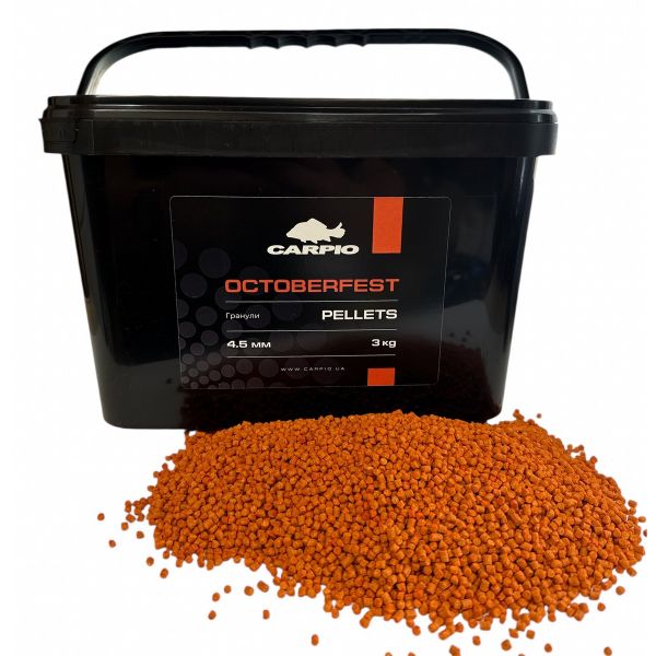 Пеллетс ТМ Carpio OctoberFest - Гранулы Ø4,5 мм
