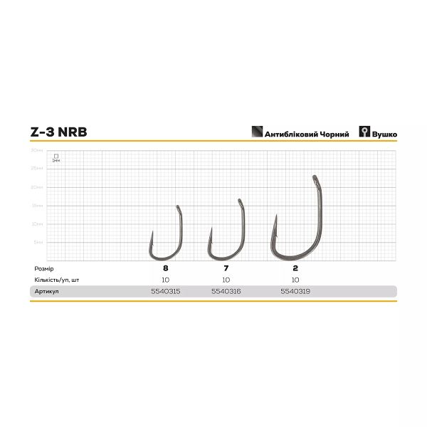 Крючок Hayabusa Carp Z-3 NRB -  Матовый чёрный - 10 шт/уп