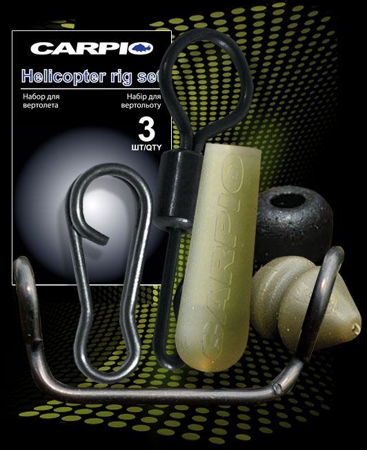 Набор для вертолета Carpio Helicopter rig set - 3 шт.