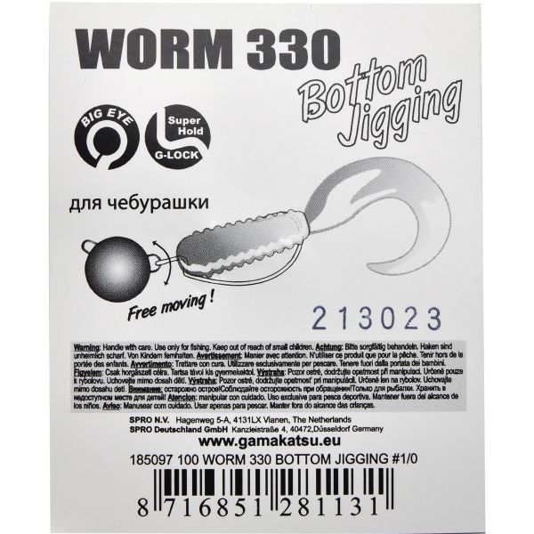 Крючок Gamakatsu Worm 330 Bottorn Jigging