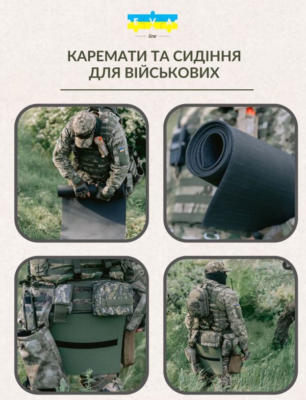 Каремат - 1850x550x5 мм - ЭВА