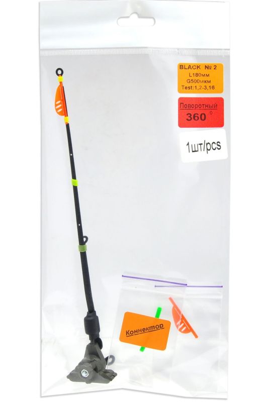 Ківок літній Anvi - Поворотний 360° - Регульований - 18 см - 1.2-3.16 г - Black №2