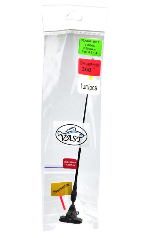 Кивок летний Anvi - Поворотный 360° - Регулируемый - 20 см - 0.5-1.4 г - Black №1