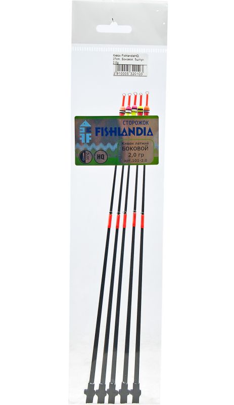 Кивок летний сторожок Fishlandia HQ - Боковой - Каленая сталь - 27 см 