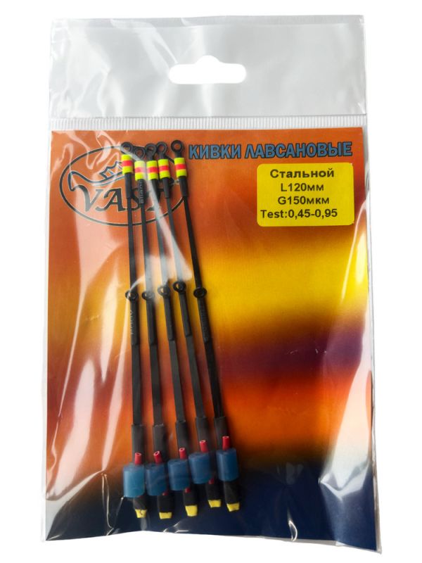 Кивок Vast  - Стальной Конус - SK №2 - 1 шт.