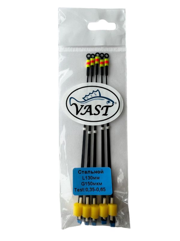 Кивок Vast - Сталевий Конус - SK №5 - 1 шт.