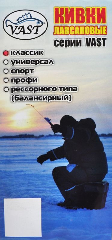 Кивок лавсановий Класик K 100 мм - 1 шт.