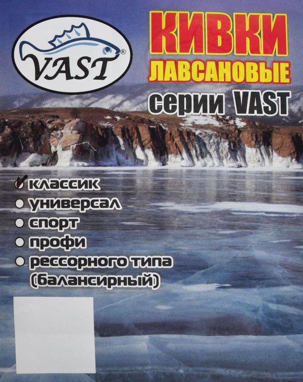 Кивок лавсановый Классик K 80 мм - 1 шт.