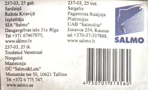 Кивок Salmo - Балансирний - 15 см - Метал - 25 шт./уп