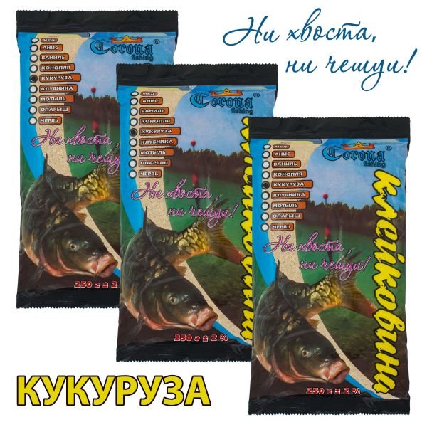 Клейковина Corona-Fishing - Кукурудза - 250 г