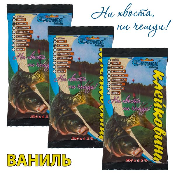 Клейковина Corona-Fishing - Ваніль - 250 г