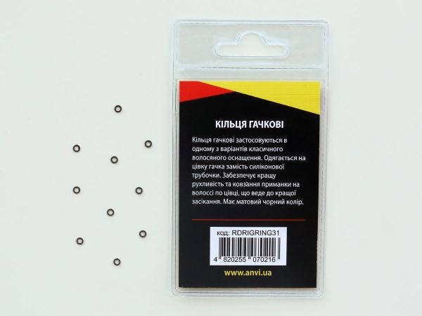 Кільця гачкові Anvi Round Rig Ring - Ø3,1 мм - Чорний матовий - 10 шт/уп