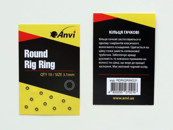 Кільця гачкові Anvi Round Rig Ring - Ø3,1 мм - Чорний матовий - 10 шт/уп