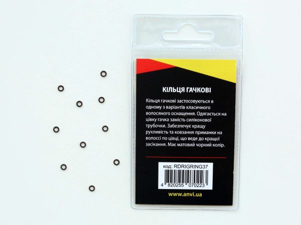 Кільця гачкові Anvi Round Rig Ring - Ø3,7 мм - Чорний матовий - 10 шт/уп
