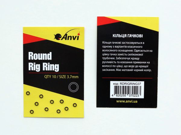 Кільця гачкові Anvi Round Rig Ring - Ø3,7 мм - Чорний матовий - 10 шт/уп