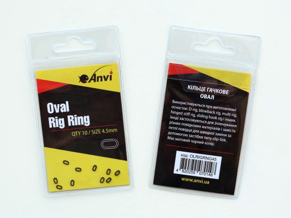 Кільце овальне Anvi Oval Rig Ring - Розмір 4.5 мм - Чорний - 10 шт/уп