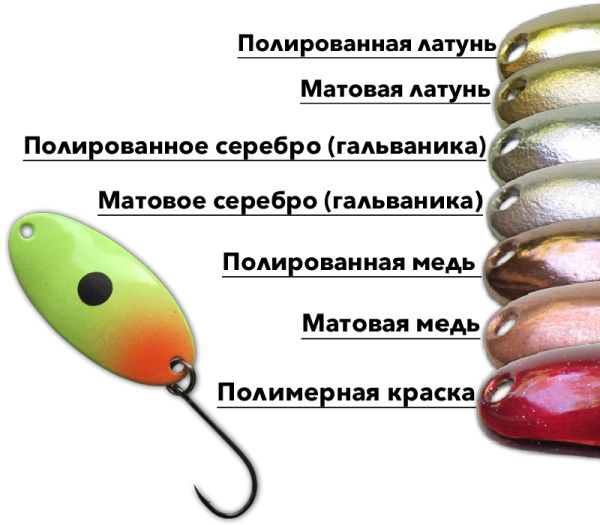 Блешня, що коливається Інстинкт Adroit Chameleon - 09