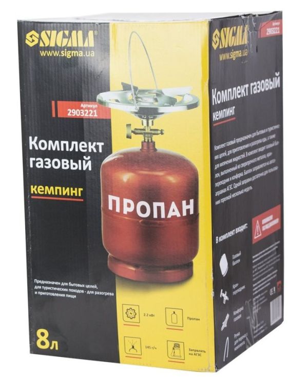 Комплект газовый кемпинг Sigma (2903221) - С баллоном на 8 литров