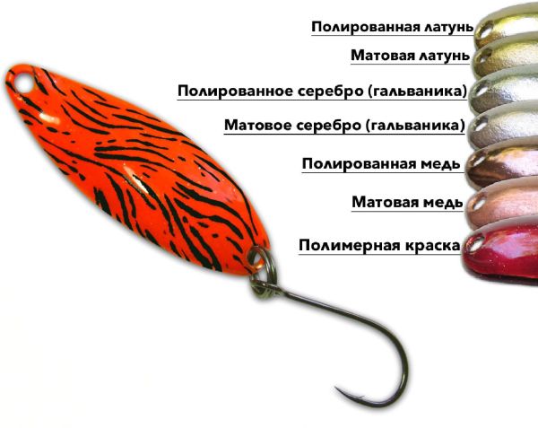 Блешня, що коливається Instinkt Konga - 47