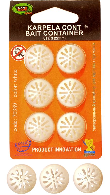 Універсальний контейнер для коропових приманок Karpela Cont Технокарп - 22 мм - 3 шт./уп - Білий