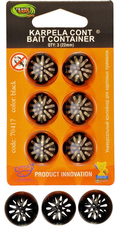 Универсальный контейнер для карповых приманок Karpela Cont Технокарп - 22 мм - 3 шт./уп - Черный