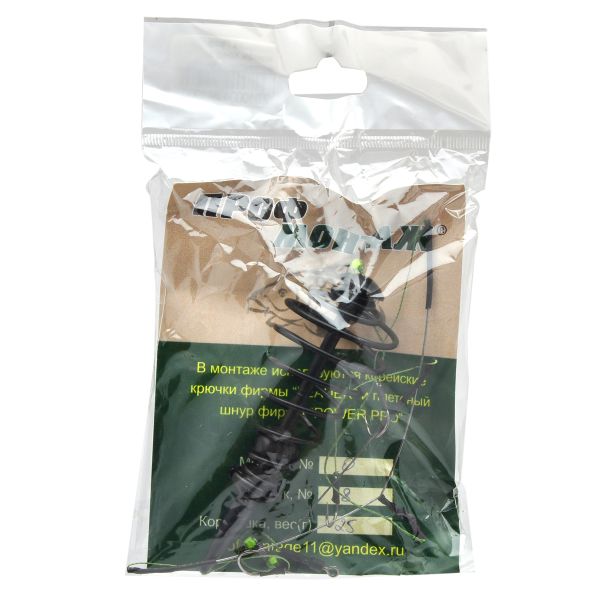 Годівниця ПрофМонтаж Конус - Гачок №8 - Без мотовила