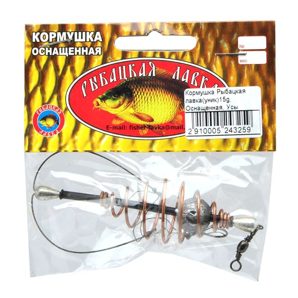 Годівниця Рибальська лавка - Оснащена - Вуса - 15 г