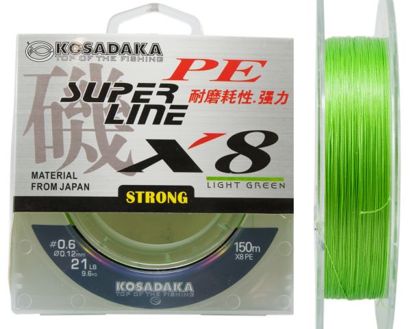 Шнур Kosadaka Super Line X8 - Light Green - 150 м