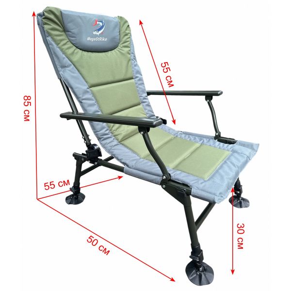 Карповое кресло Megastrike - SH9-3-7 - 50x55x85 см - Светло-серый