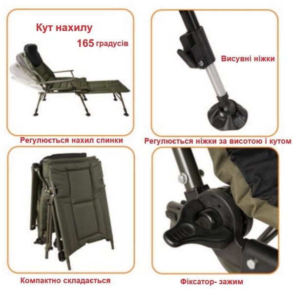 Карповое кресло-кровать Ranger Carp SL-112 (RA 2251)