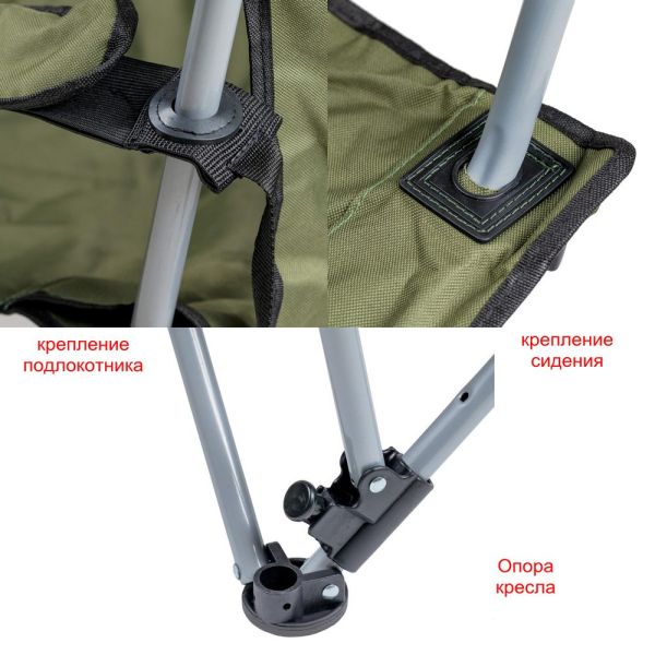 Крісло-шезлонг розкладне Ranger Stream Lux (RA 2247)