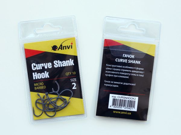 Крючок карповый Anvi Curve Shank Hook №2 - 10 шт/уп