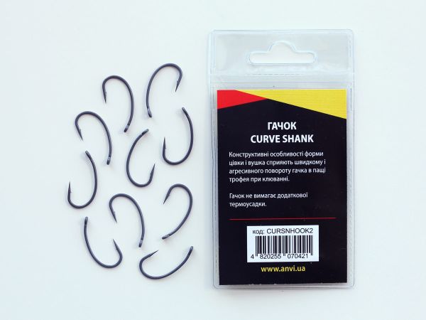 Крючок карповый Anvi Curve Shank Hook №2 - 10 шт/уп