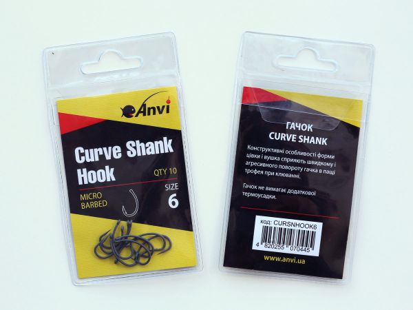 Крючок карповый Anvi Curve Shank Hook №6 - 10 шт/уп