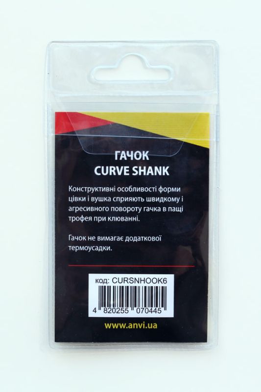 Крючок карповый Anvi Curve Shank Hook №6 - 10 шт/уп