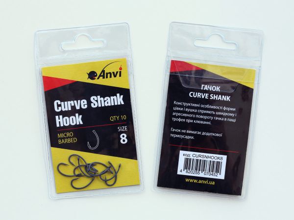 Крючок карповый Anvi Curve Shank Hook №8 - 10 шт/уп